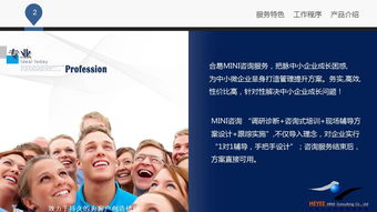 藍(lán)白企業(yè)管理咨詢公司——專(zhuān)業(yè)服務(wù)，助力企業(yè)卓越發(fā)展